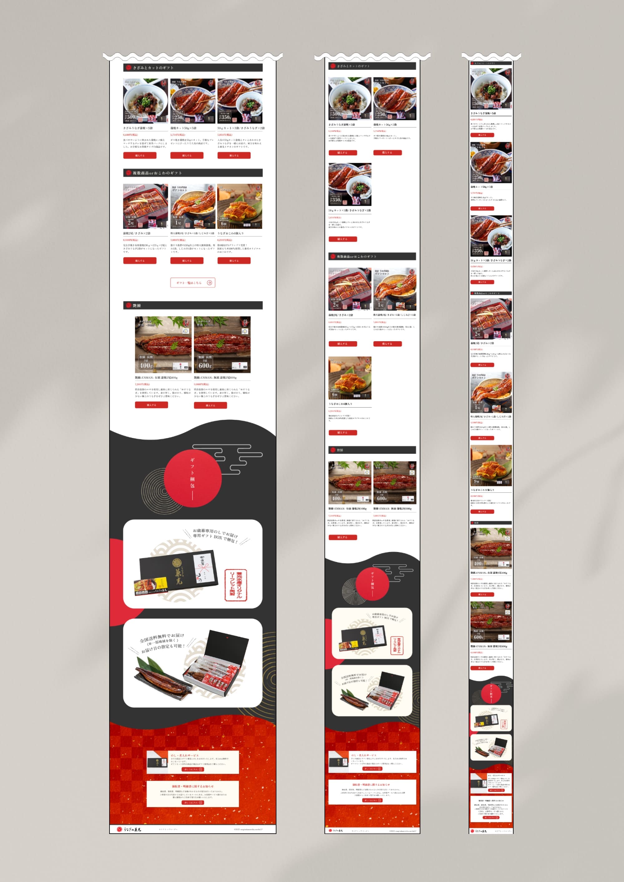 デザインカンプ2